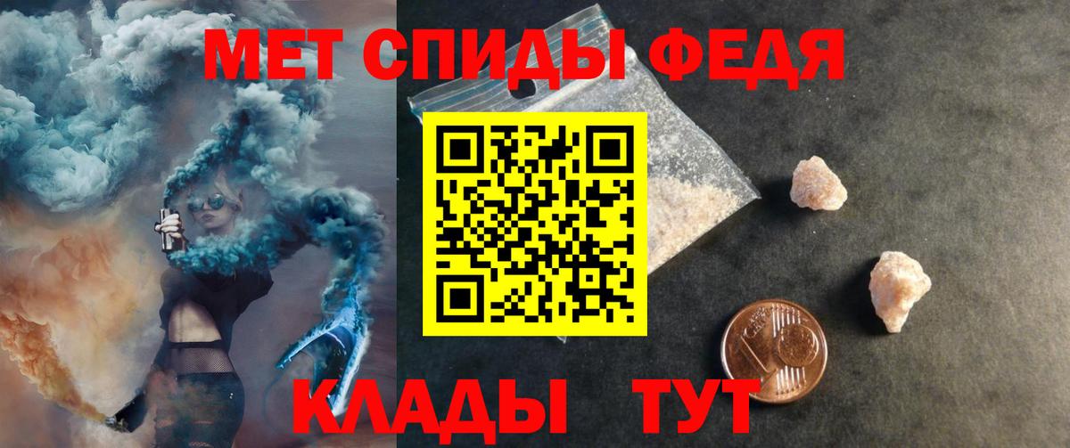 Братск  АМФЕТАМИН  Вход с VPN  АМФ  АМФЕТАМИН 98% 