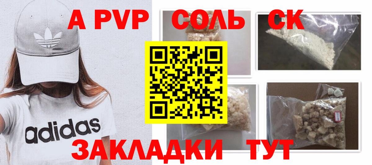 ГАШ Братск