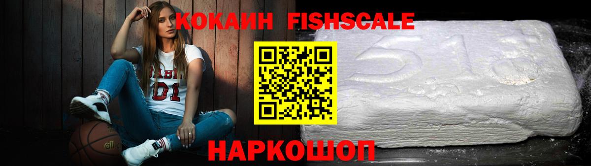 Братск  Кокаин VHQ  Вход с VPN  Кокаин 98% 