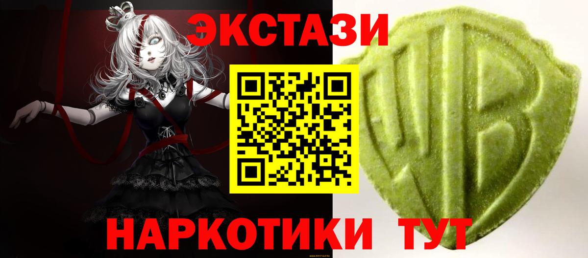 Ecstasy таблы Братск
