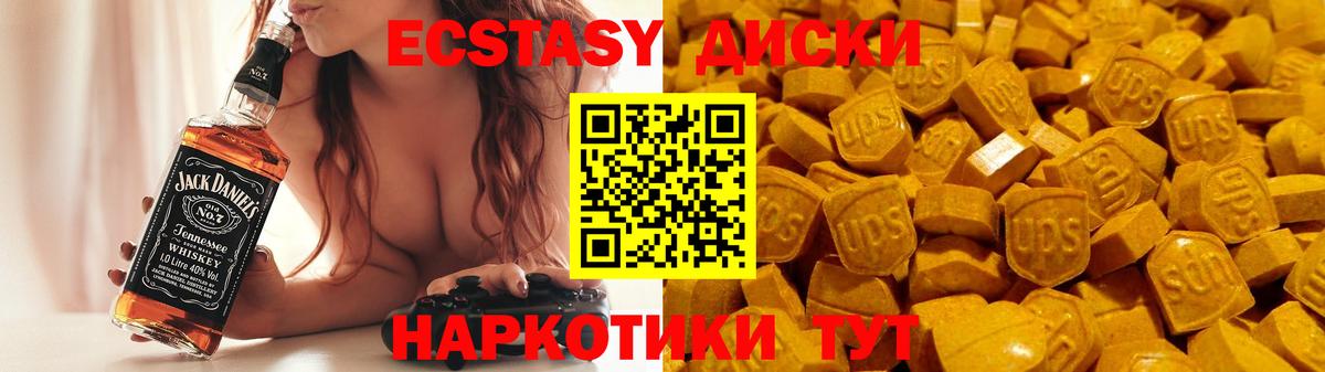 МАРИХУАНА  МЕФ  Вход с VPN  МЕТАМФЕТАМИН  Кокаин  Гашиш  МДМА  Купить наркотики цена  Братск  Меф кристаллы  ТГК 