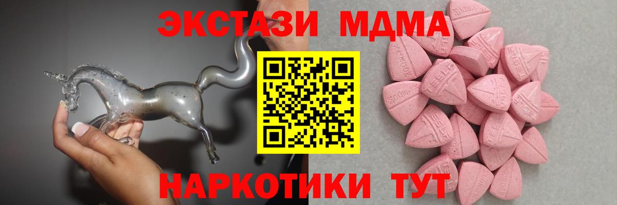 Братск  blacksprut ТОР  Вход с VPN  Экстази Philipp Plein 