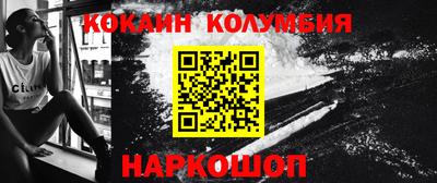 кокаин VHQ Апшеронск