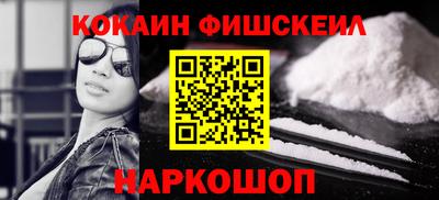 spice Аргун