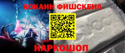 кокаин VHQ Апшеронск