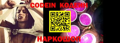 кокаин VHQ Апшеронск