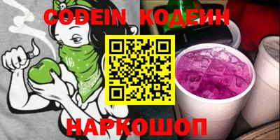 кокаин VHQ Апшеронск