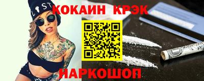 spice Аргун