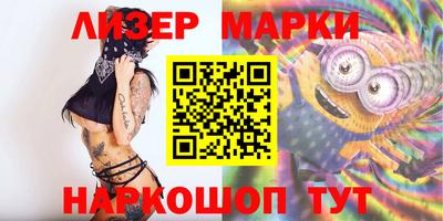 кокаин VHQ Апшеронск