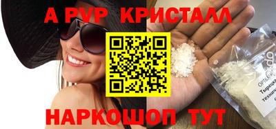 spice Аргун