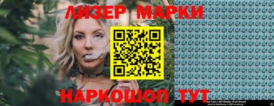 кокаин VHQ Апшеронск