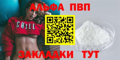 spice Аргун