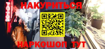 кокаин VHQ Апшеронск