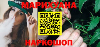 кокаин VHQ Апшеронск