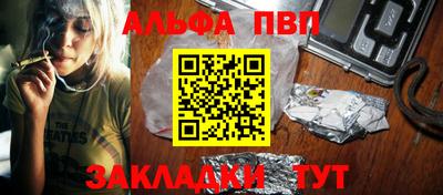 кокаин VHQ Апшеронск