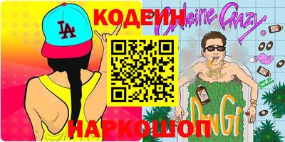 прущая мука Гусев