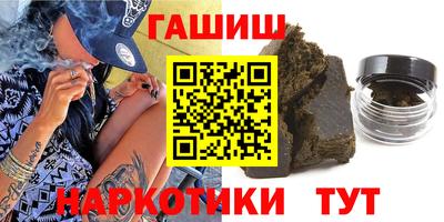 spice Аргун