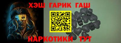 spice Аргун