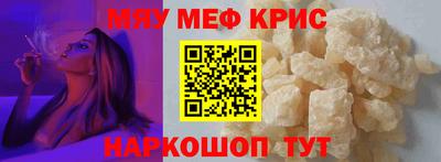 мет Апрелевка