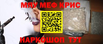 кокаин VHQ Апшеронск