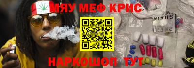 кокаин VHQ Апшеронск