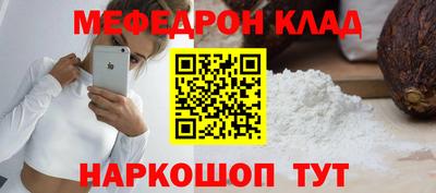 spice Аргун