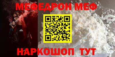 кокаин VHQ Апшеронск