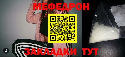 мет Апрелевка