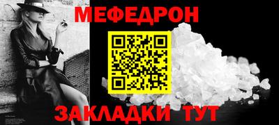 мет Апрелевка