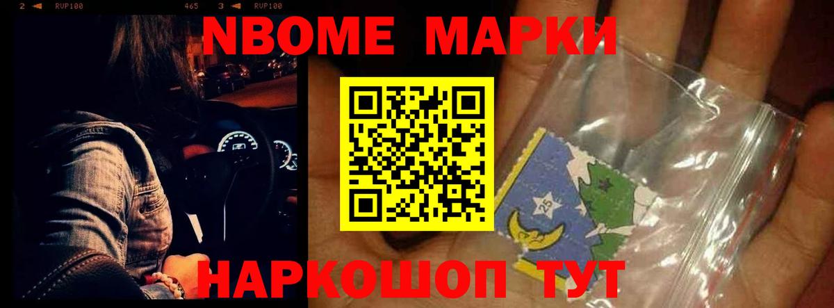 MEGA как войти  Вход с VPN  Братск  LSD-25 экстази ecstasy 