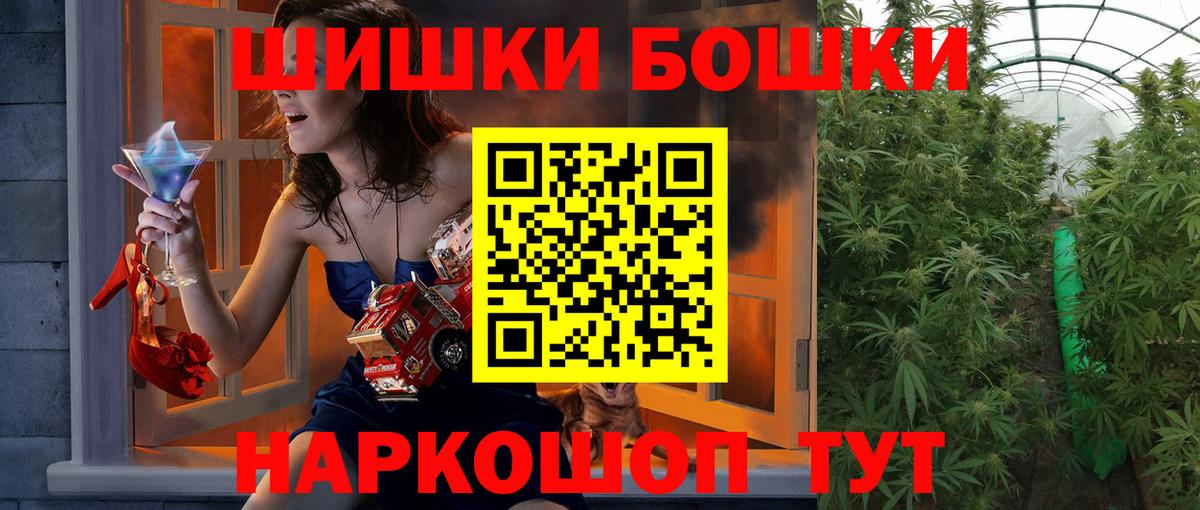 МАРИХУАНА тримм  Бошки марихуана LSD WEED  Братск  Вход с VPN  Шишки марихуана семена 