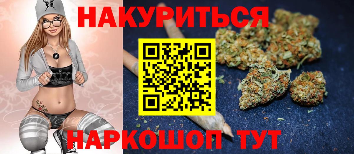 Каннабис ГИДРОПОН Братск